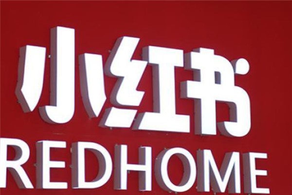 小红书一个身份证可以认证几个号?